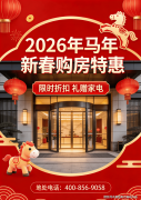 中交·凤启虹桥售楼处发布→中交·凤启虹桥售楼